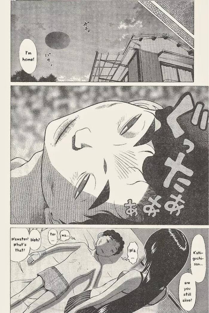 Read Ibitsu EN Manga Online