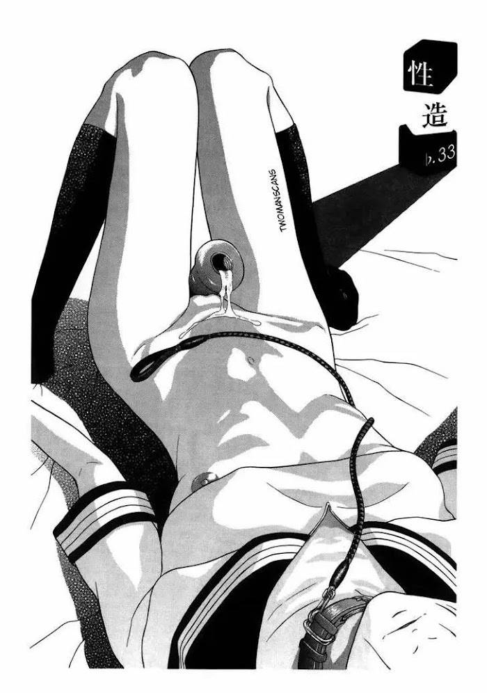 Read Ibitsu EN Manga Online