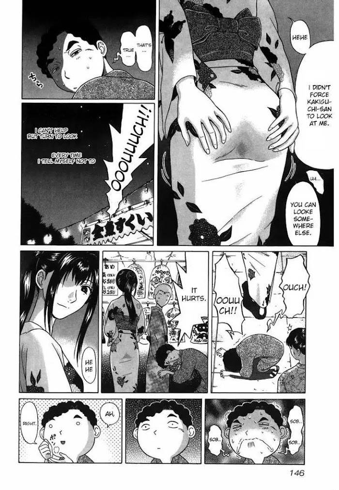 Read Ibitsu EN Manga Online
