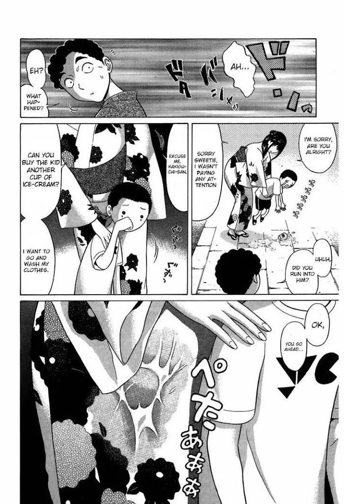Read Ibitsu EN Manga Online