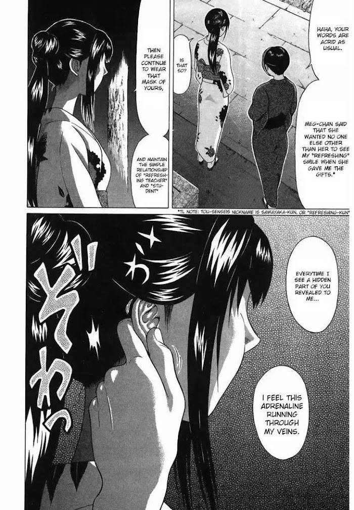Read Ibitsu EN Manga Online