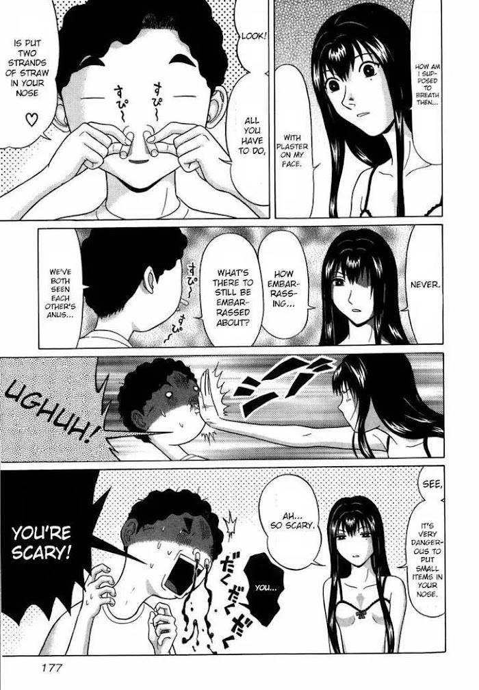 Read Ibitsu EN Manga Online