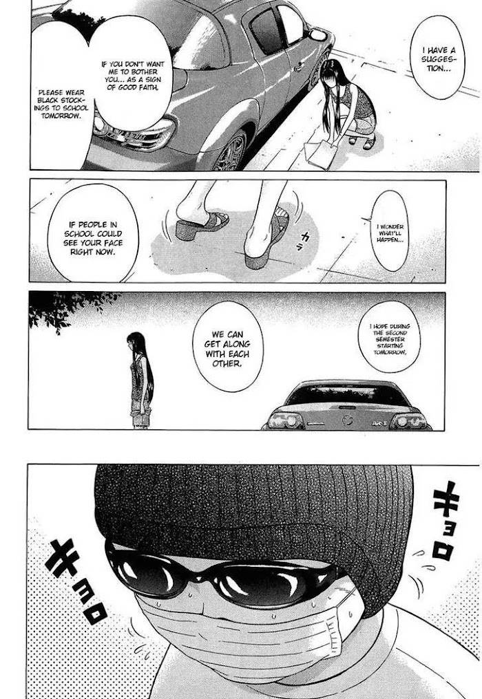 Read Ibitsu EN Manga Online