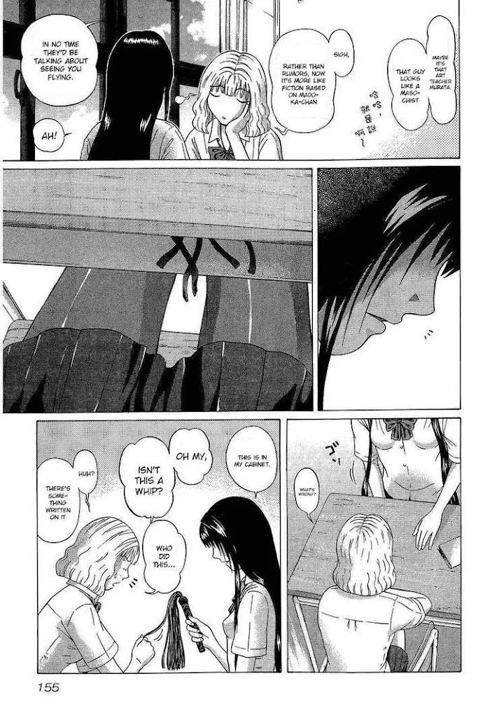 Read Ibitsu EN Manga Online