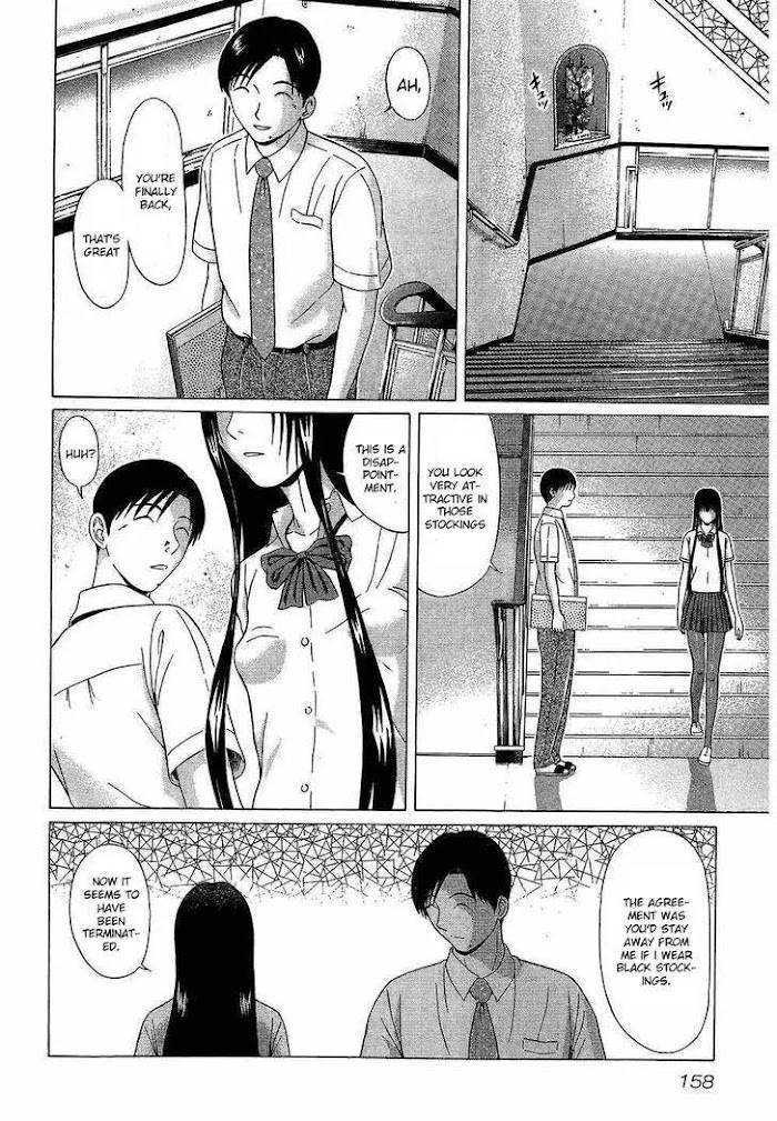 Read Ibitsu EN Manga Online