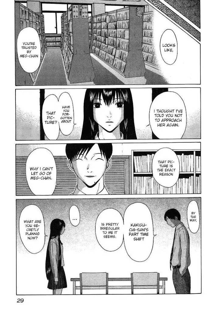Read Ibitsu EN Manga Online