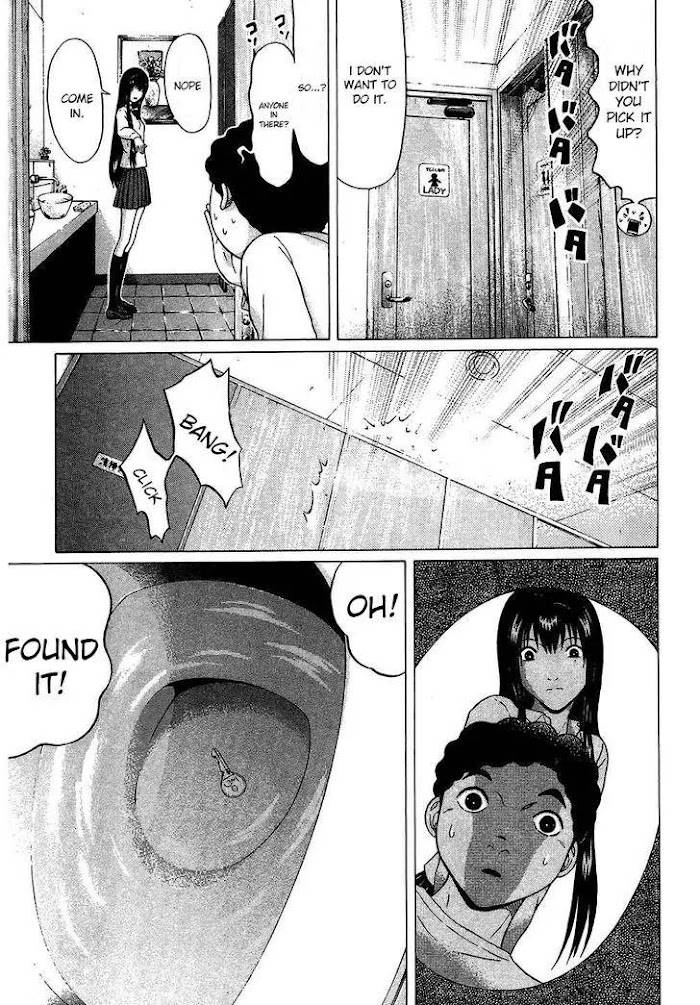 Read Ibitsu EN Manga Online