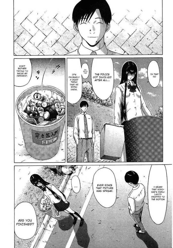 Read Ibitsu EN Manga Online