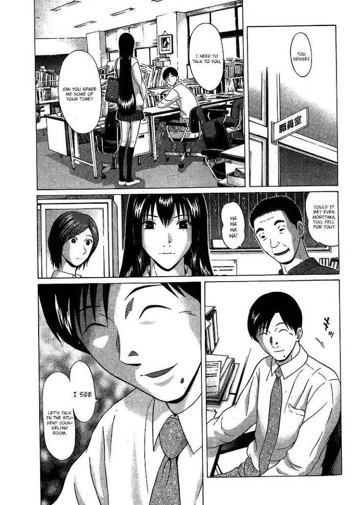 Read Ibitsu EN Manga Online