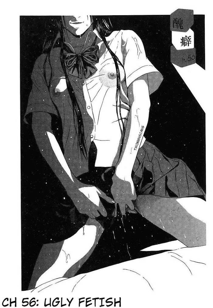 Read Ibitsu EN Manga Online