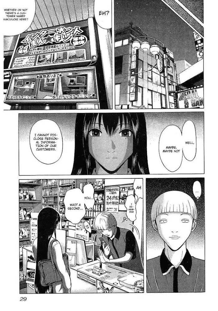Read Ibitsu EN Manga Online