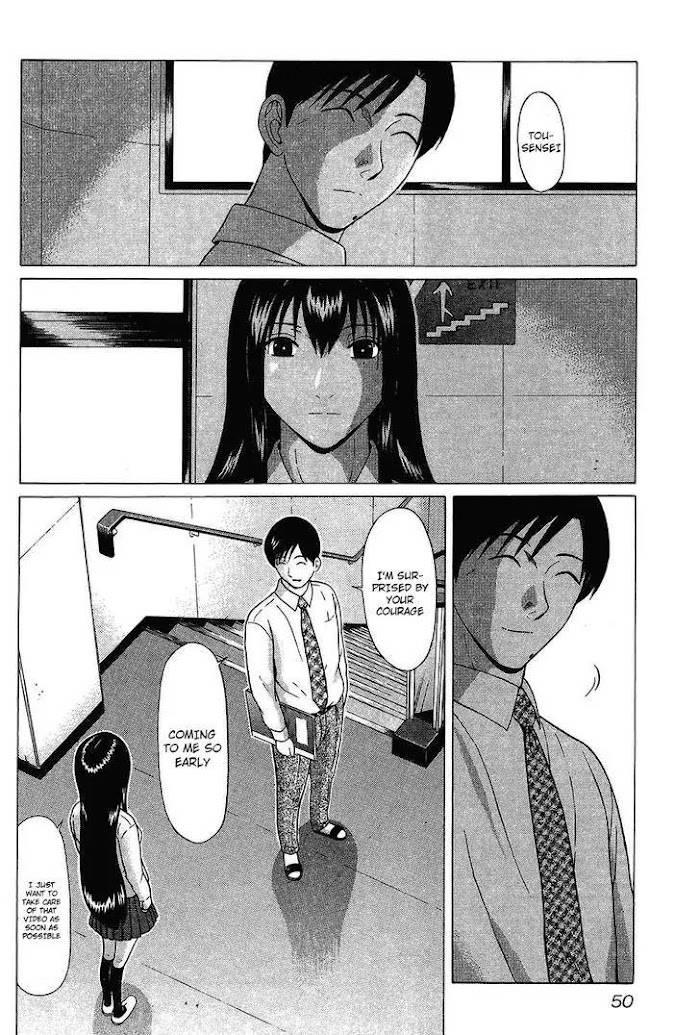 Read Ibitsu EN Manga Online