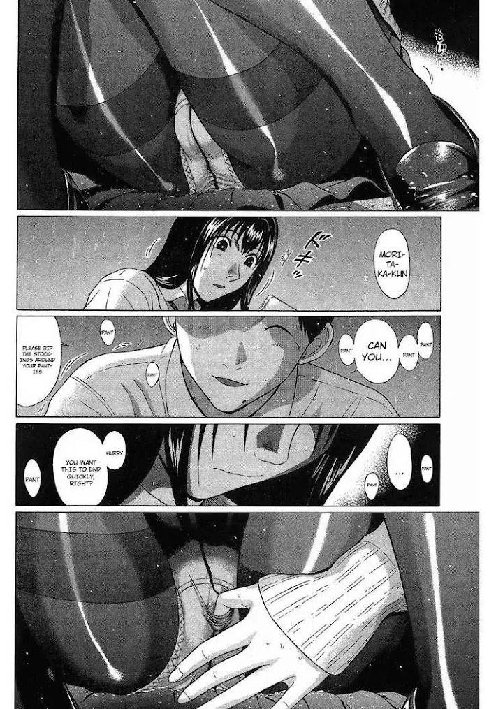 Read Ibitsu EN Manga Online