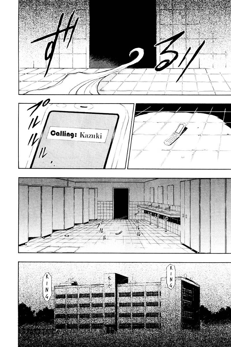 Read Ibitsu EN Manga Online