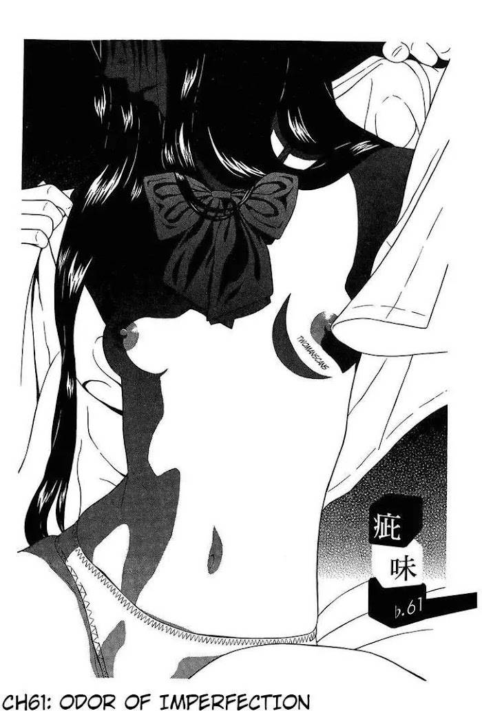 Read Ibitsu EN Manga Online