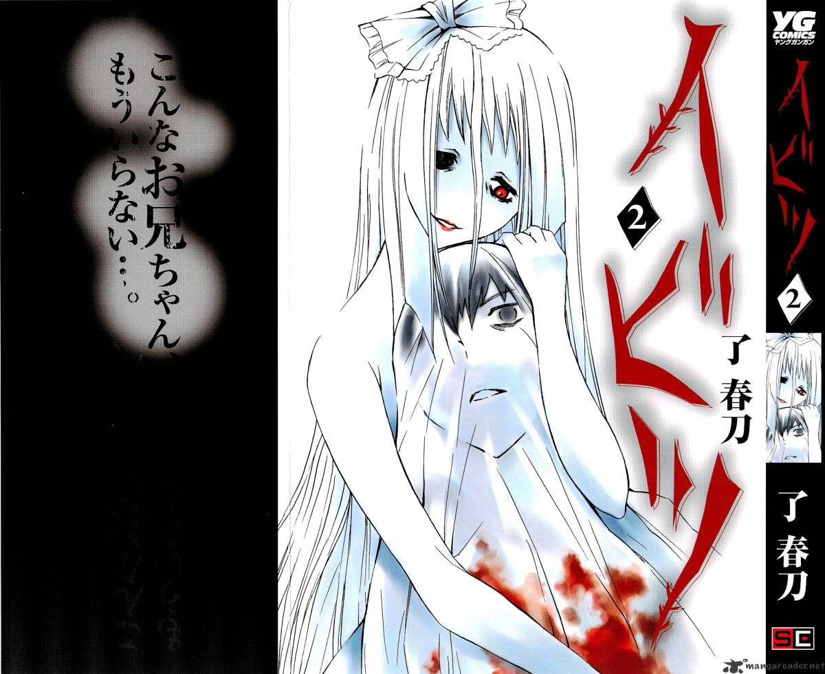 Read Ibitsu EN Manga Online