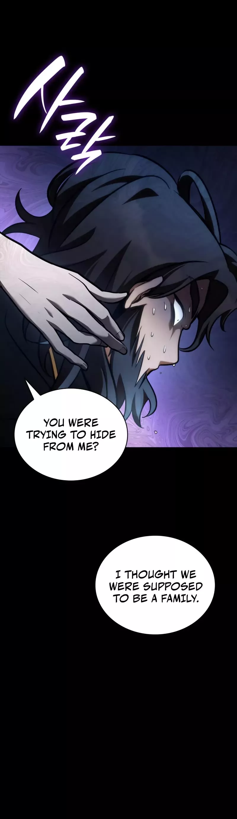 Read Infinite Mage EN Manga Online