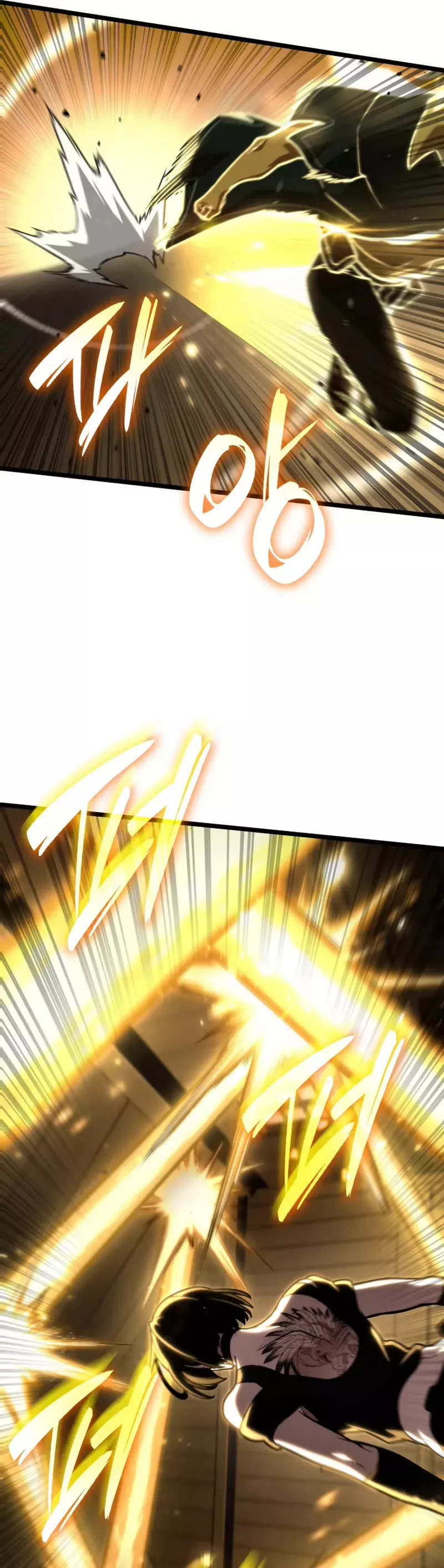 Read Infinite Mage EN Manga Online