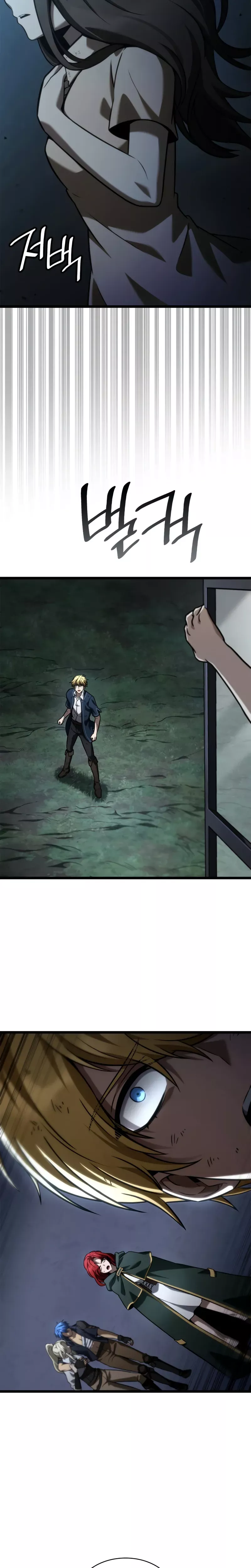Read Infinite Mage EN Manga Online