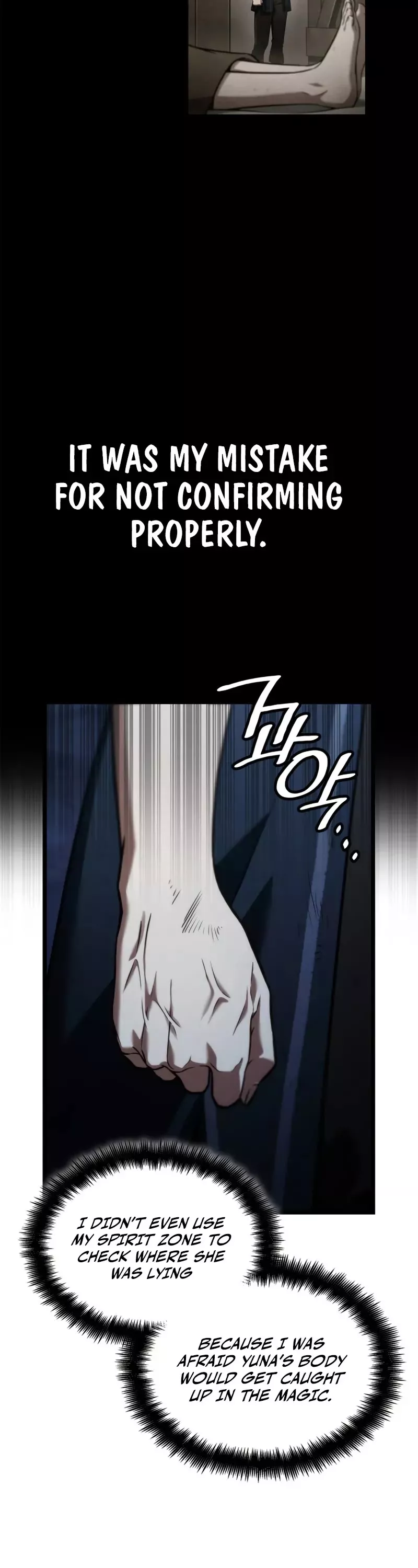 Read Infinite Mage EN Manga Online