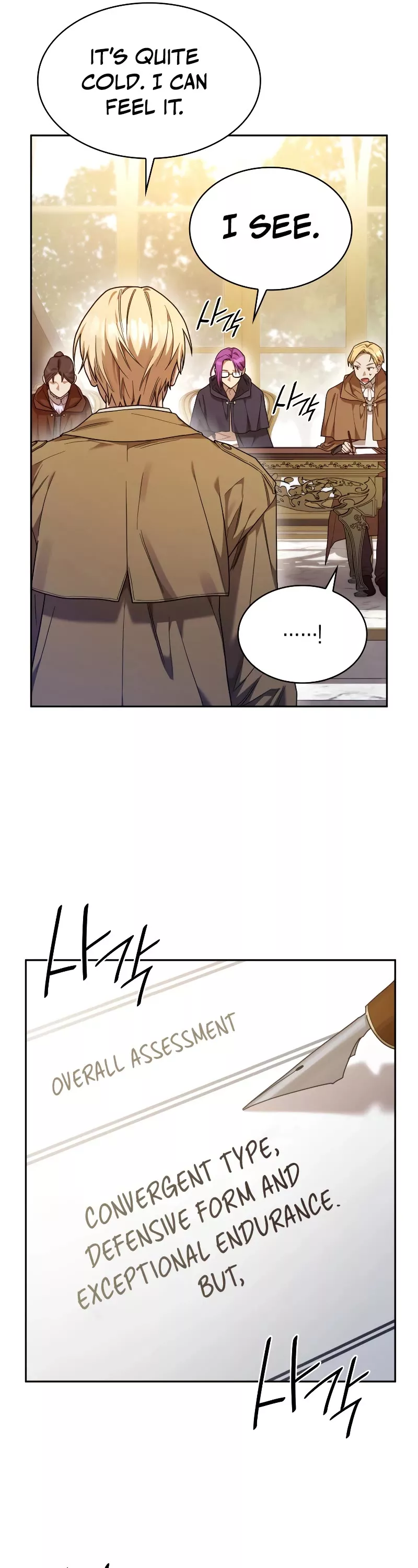 Read Infinite Mage EN Manga Online