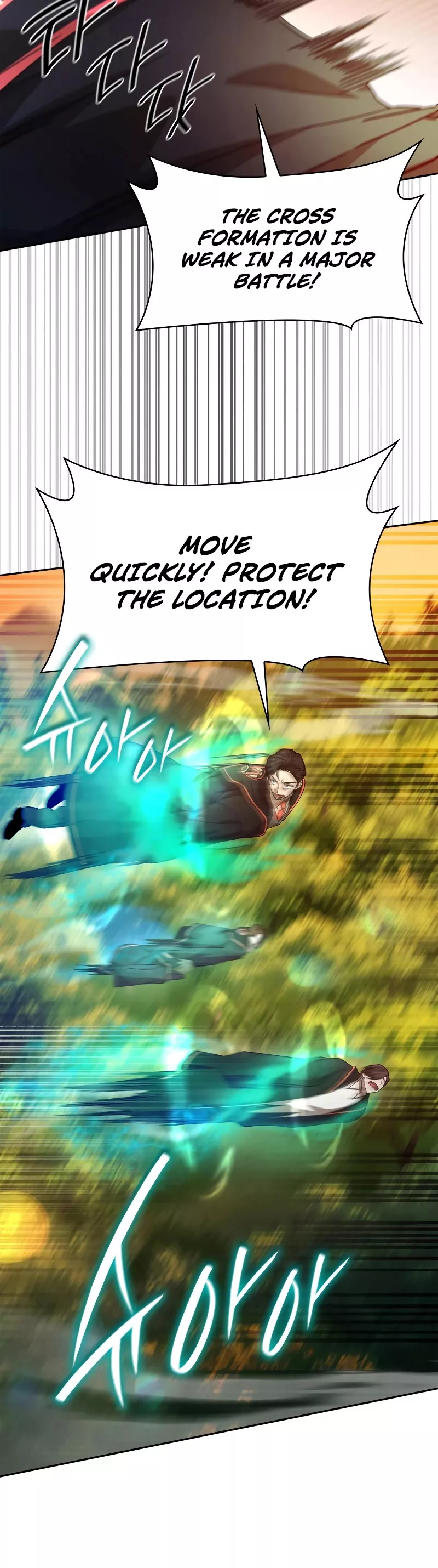 Read Infinite Mage EN Manga Online