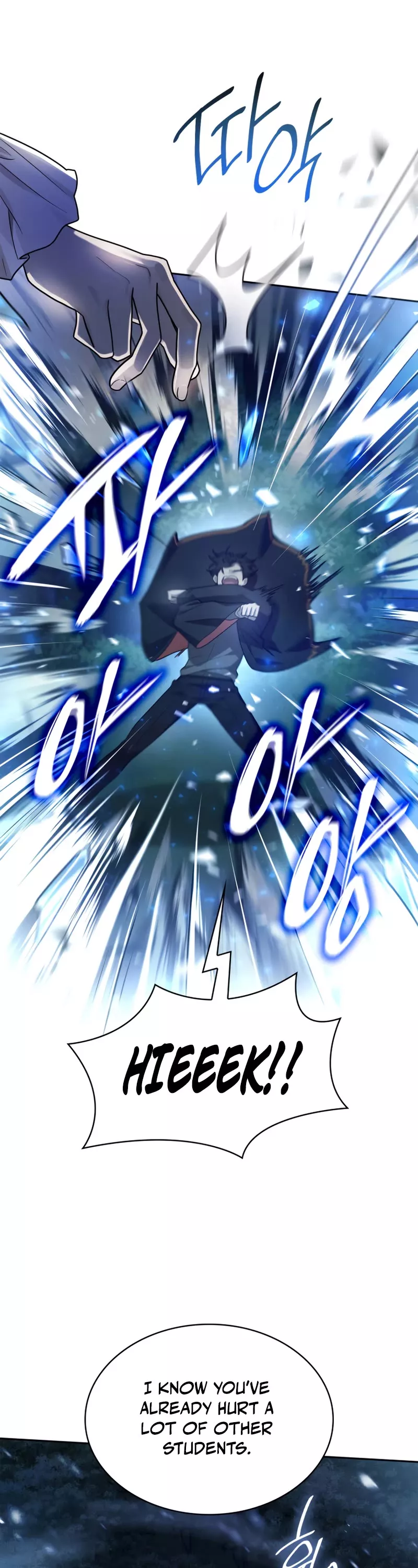 Read Infinite Mage EN Manga Online