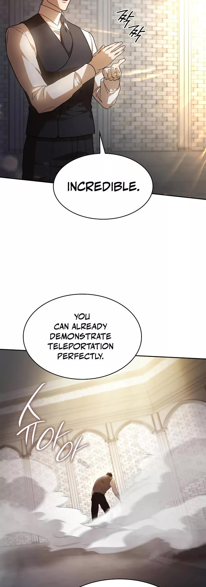 Read Infinite Mage EN Manga Online