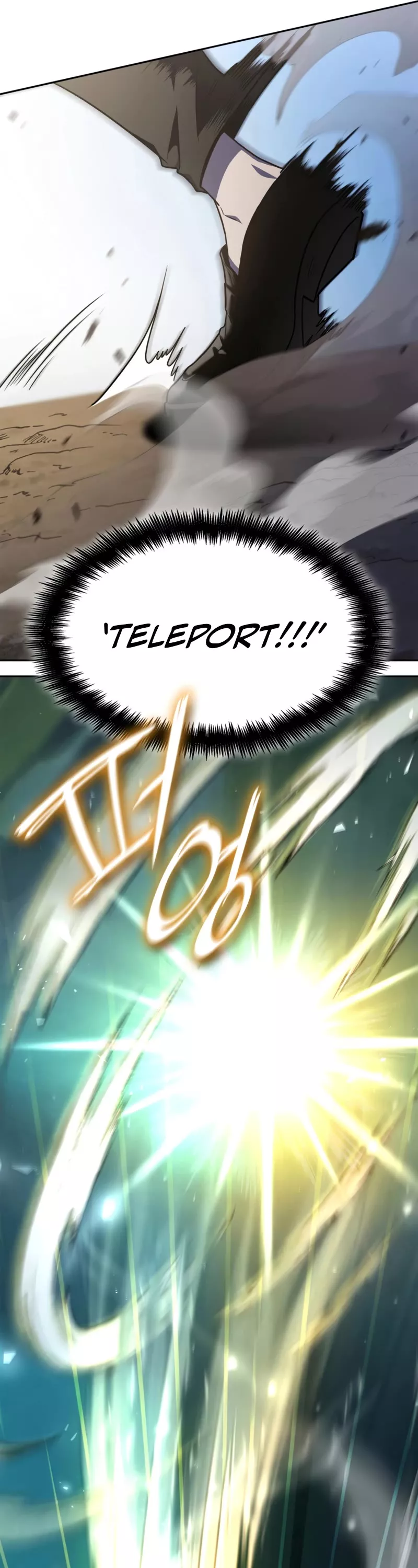 Read Infinite Mage EN Manga Online
