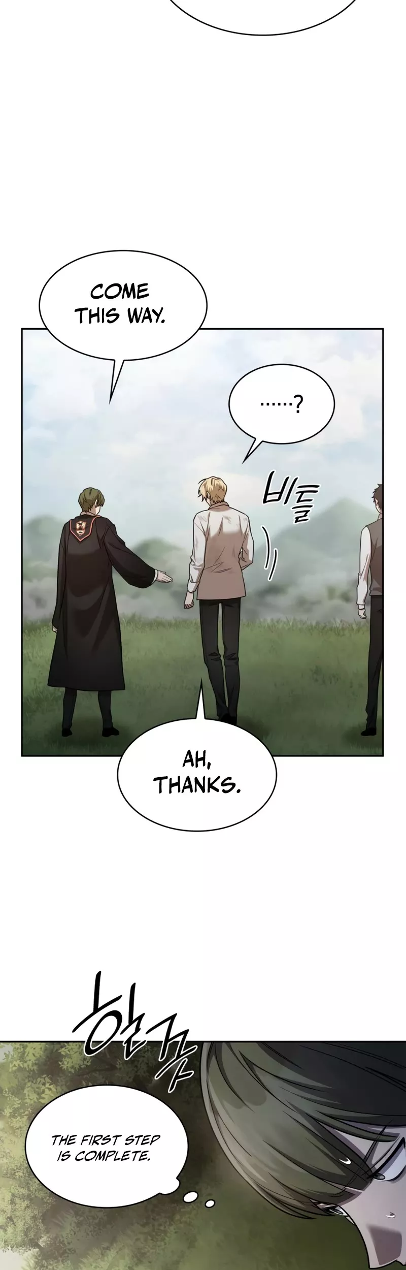 Read Infinite Mage EN Manga Online