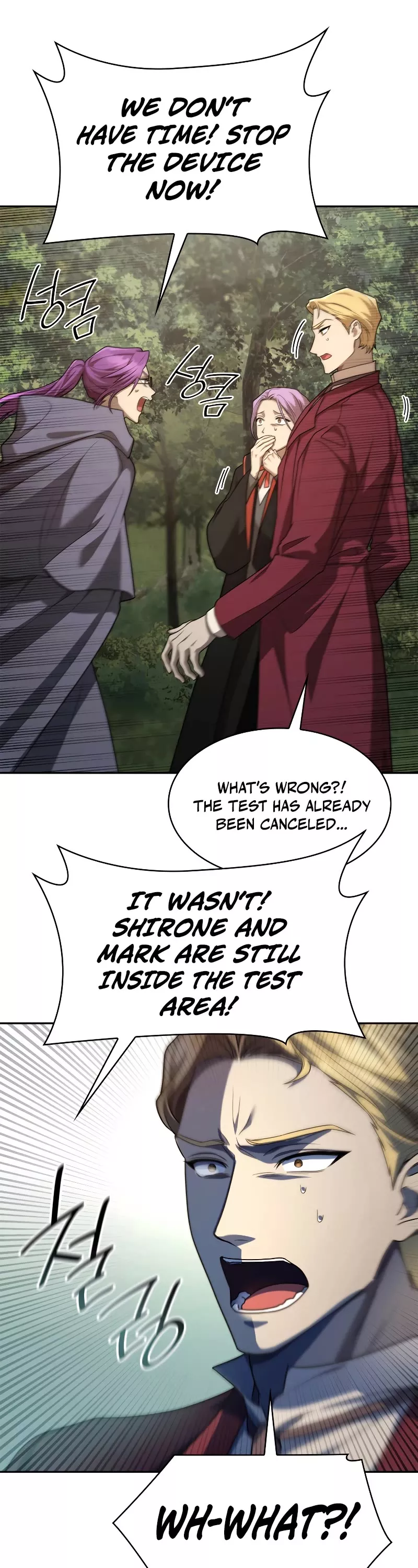 Read Infinite Mage EN Manga Online