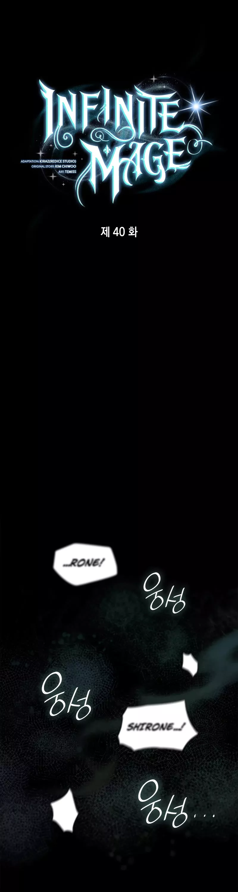 Read Infinite Mage EN Manga Online