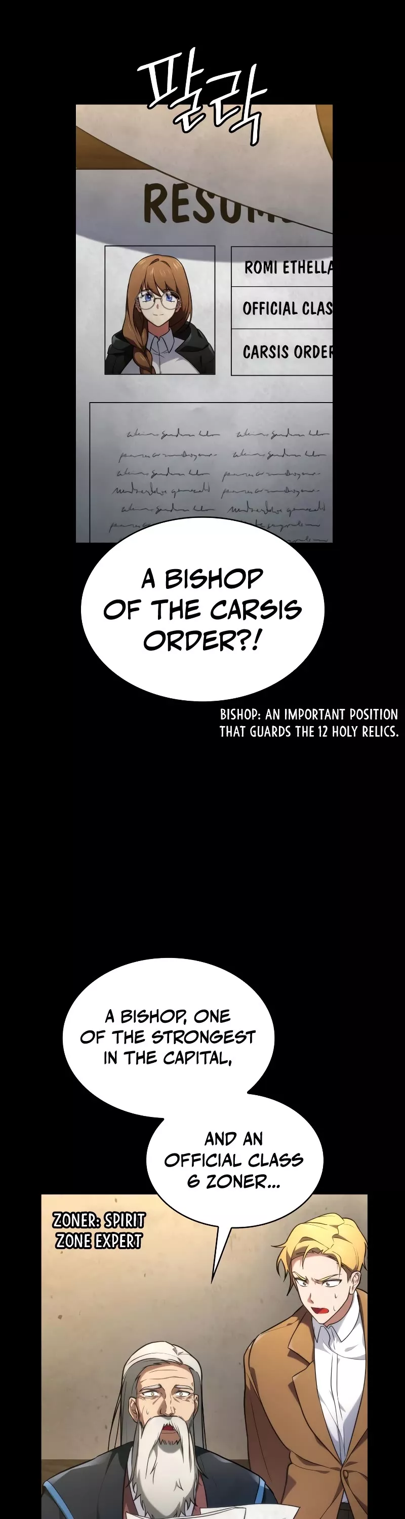 Read Infinite Mage EN Manga Online