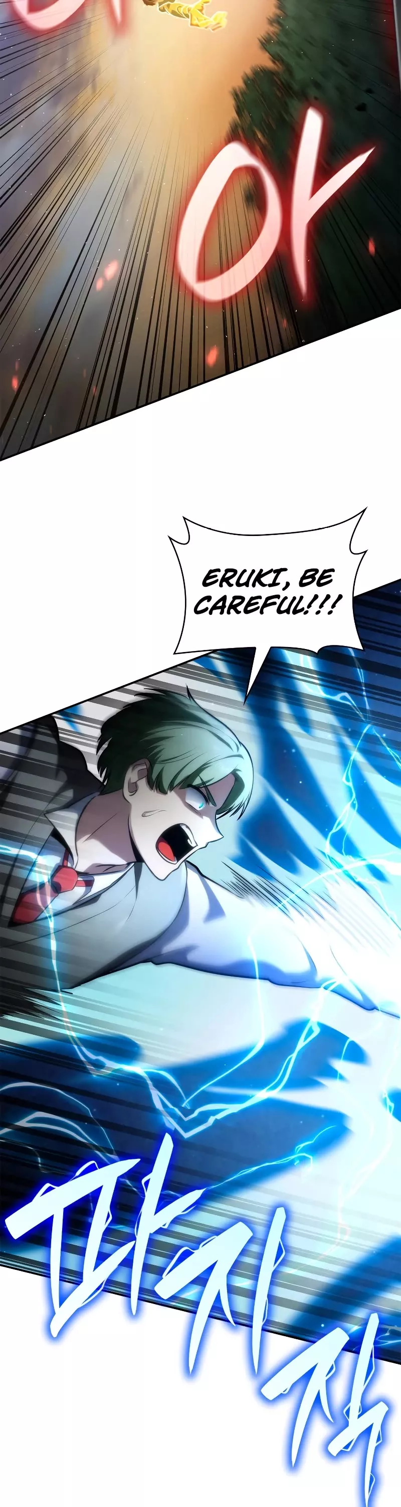 Read Infinite Mage EN Manga Online
