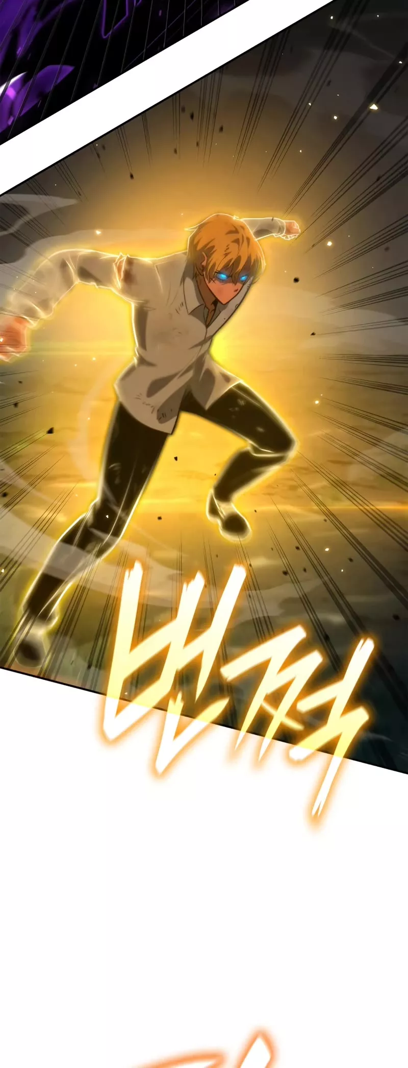 Read Infinite Mage EN Manga Online