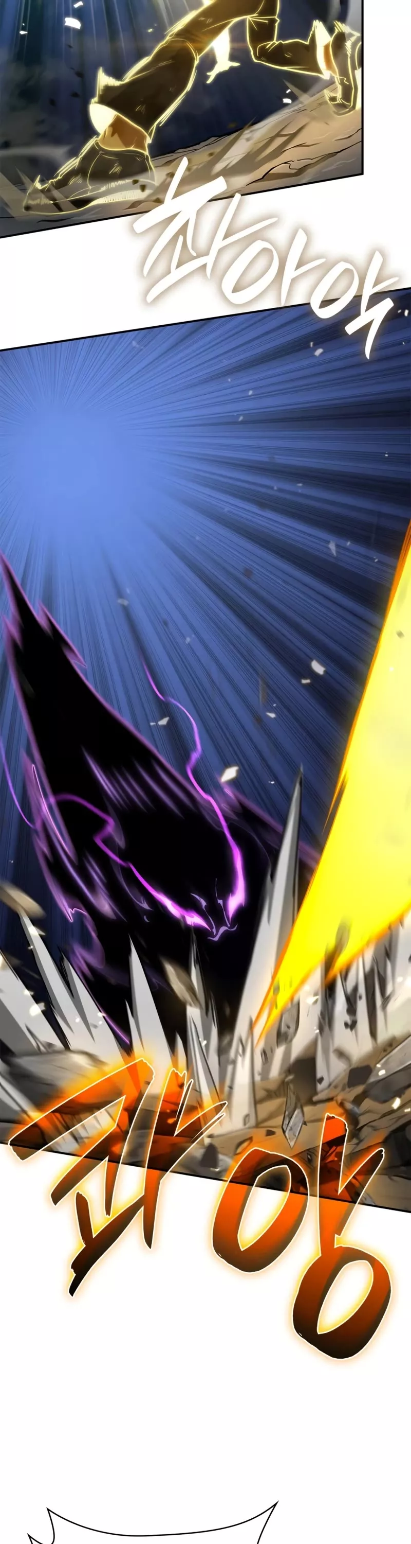Read Infinite Mage EN Manga Online