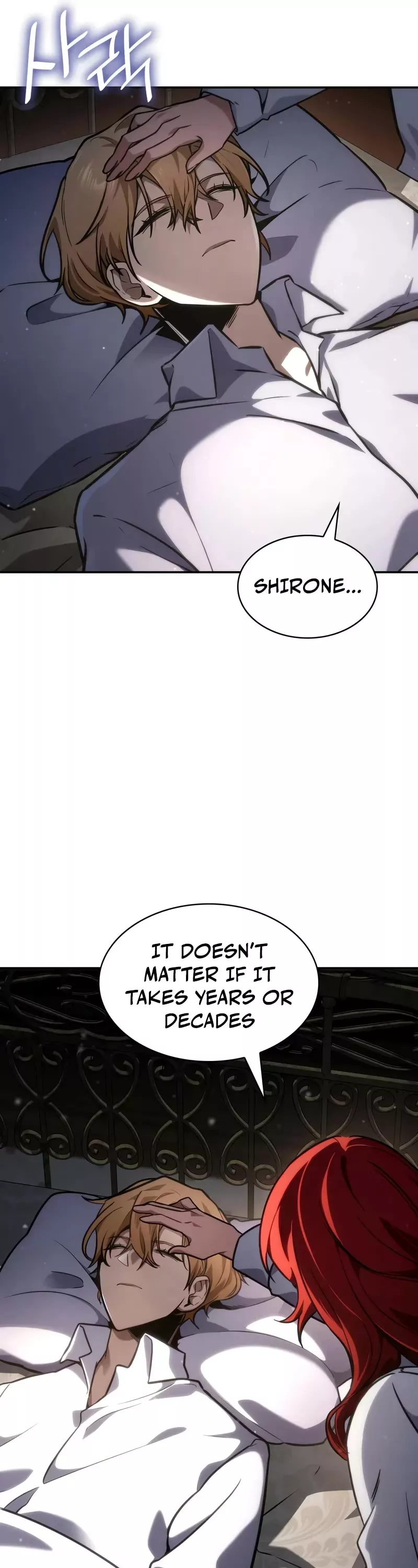 Read Infinite Mage EN Manga Online