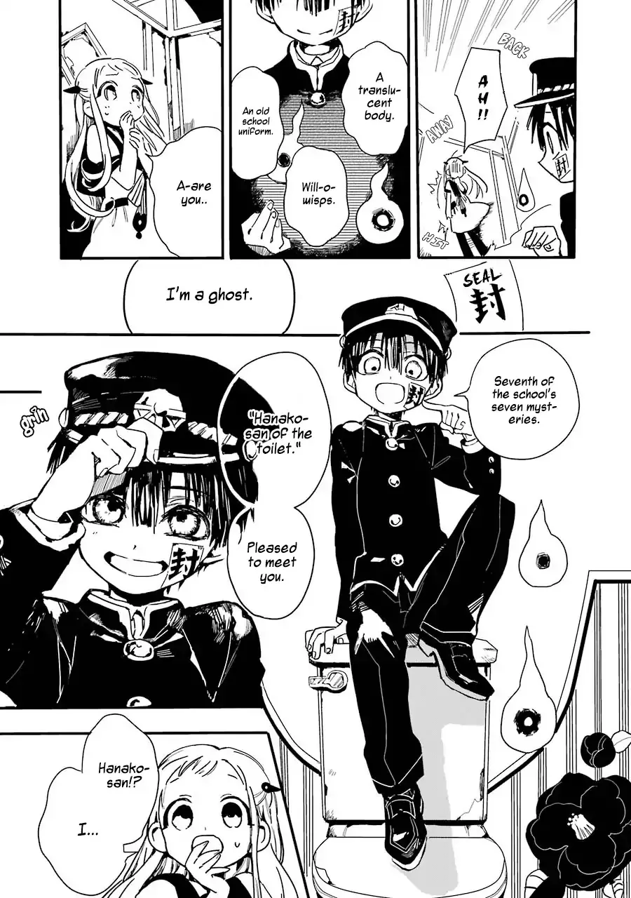 Read Jibaku Shounen Hanako-kun EN Manga Online