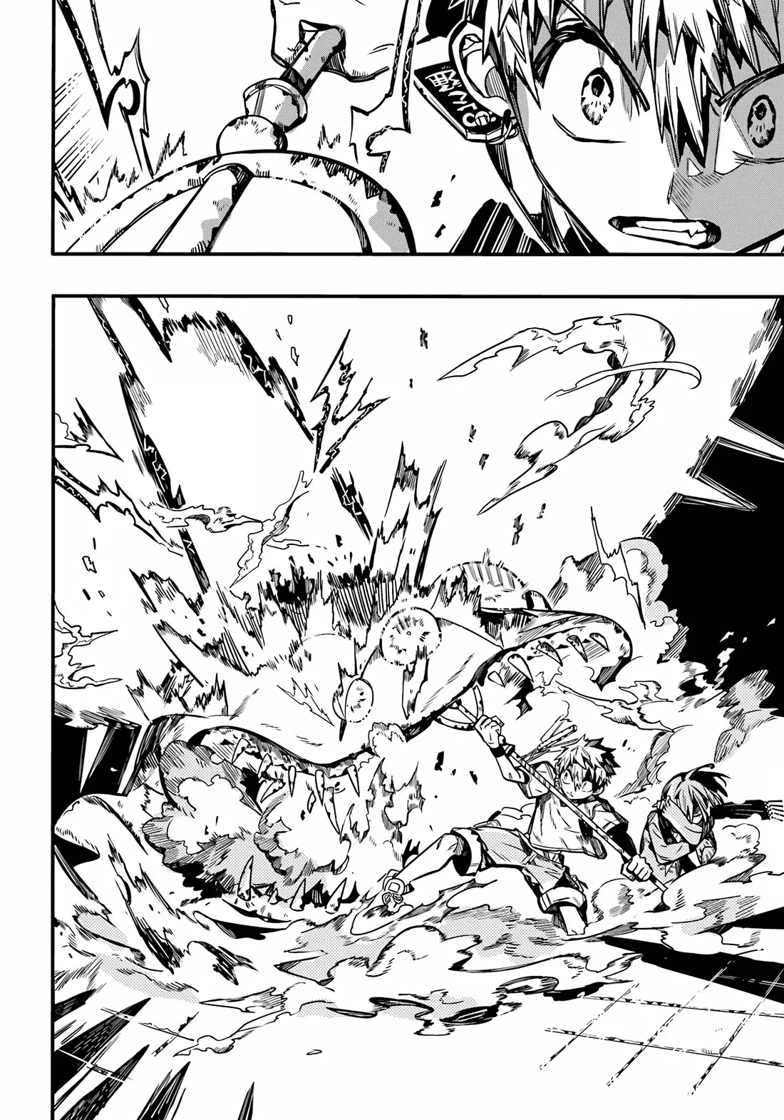 Read Jibaku Shounen Hanako-kun EN Manga Online