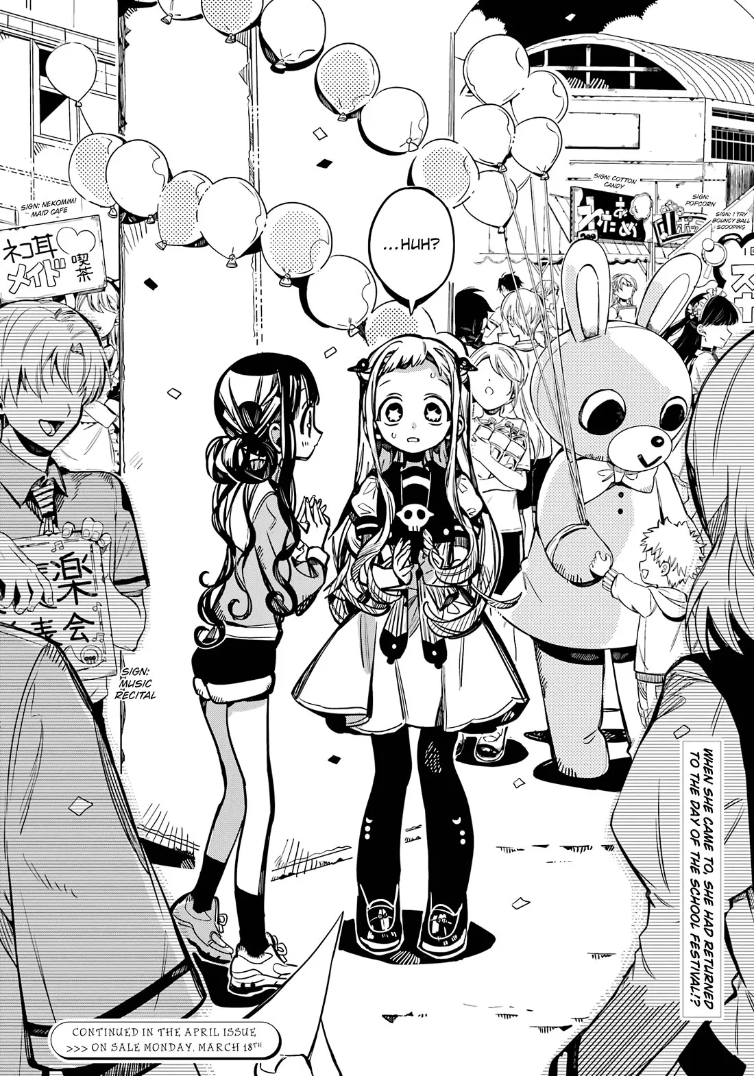 Read Jibaku Shounen Hanako-kun EN Manga Online