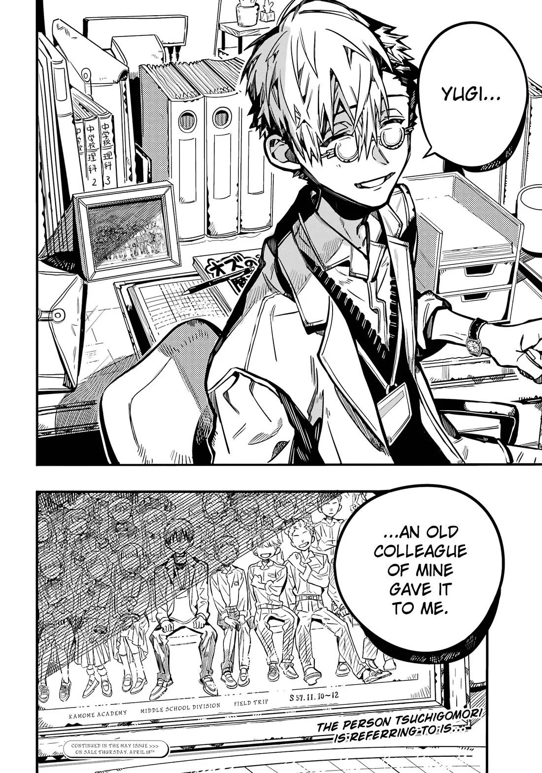 Read Jibaku Shounen Hanako-kun EN Manga Online