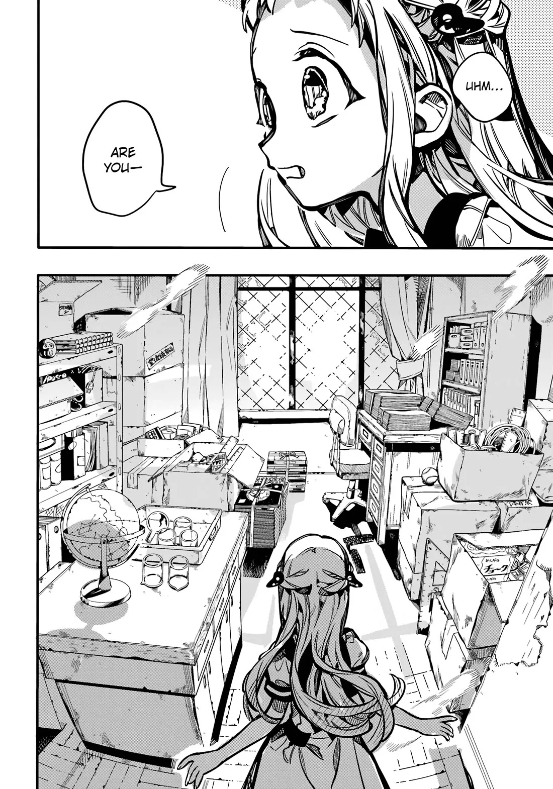 Read Jibaku Shounen Hanako-kun EN Manga Online