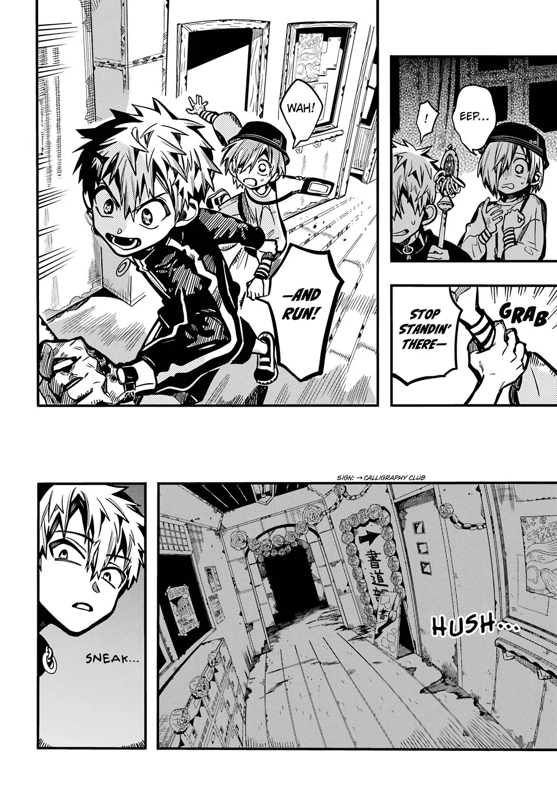 Read Jibaku Shounen Hanako-kun EN Manga Online