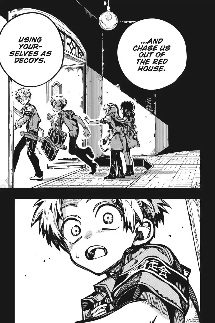 Read Jibaku Shounen Hanako-kun EN Manga Online