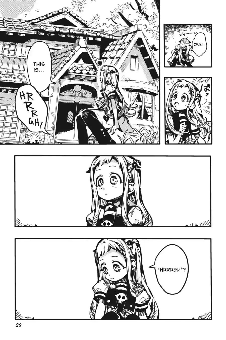 Read Jibaku Shounen Hanako-kun EN Manga Online