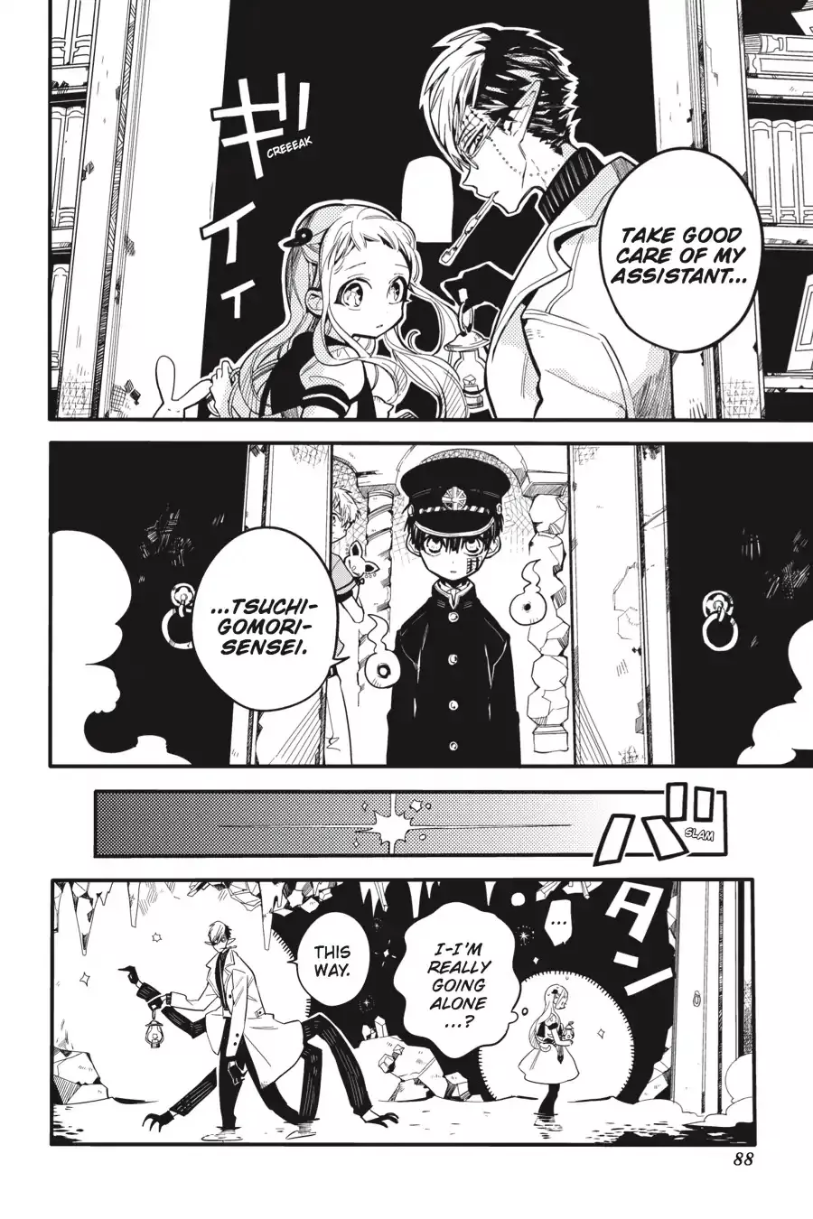 Read Jibaku Shounen Hanako-kun EN Manga Online