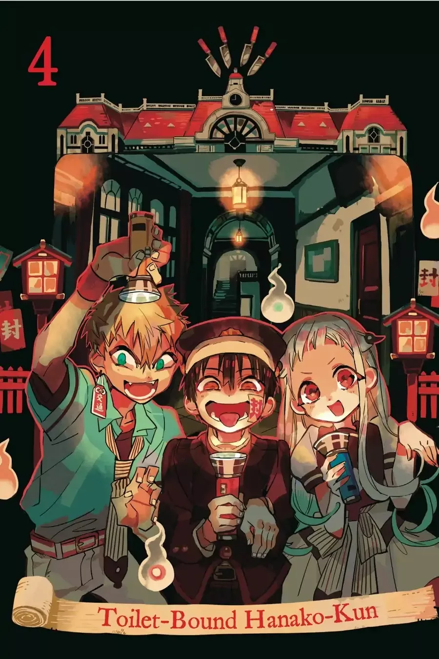 Read Jibaku Shounen Hanako-kun EN Manga Online