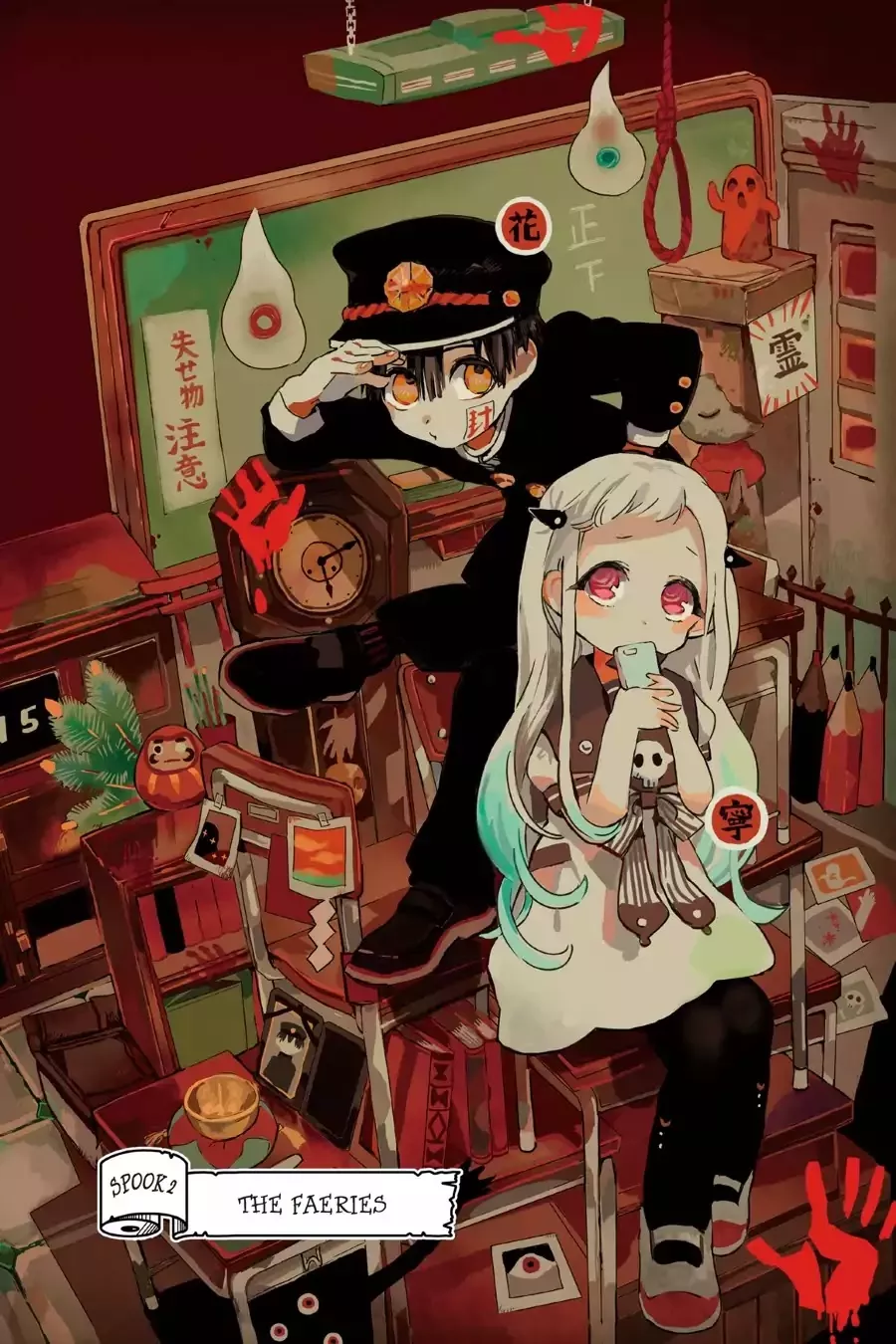 Read Jibaku Shounen Hanako-kun EN Manga Online