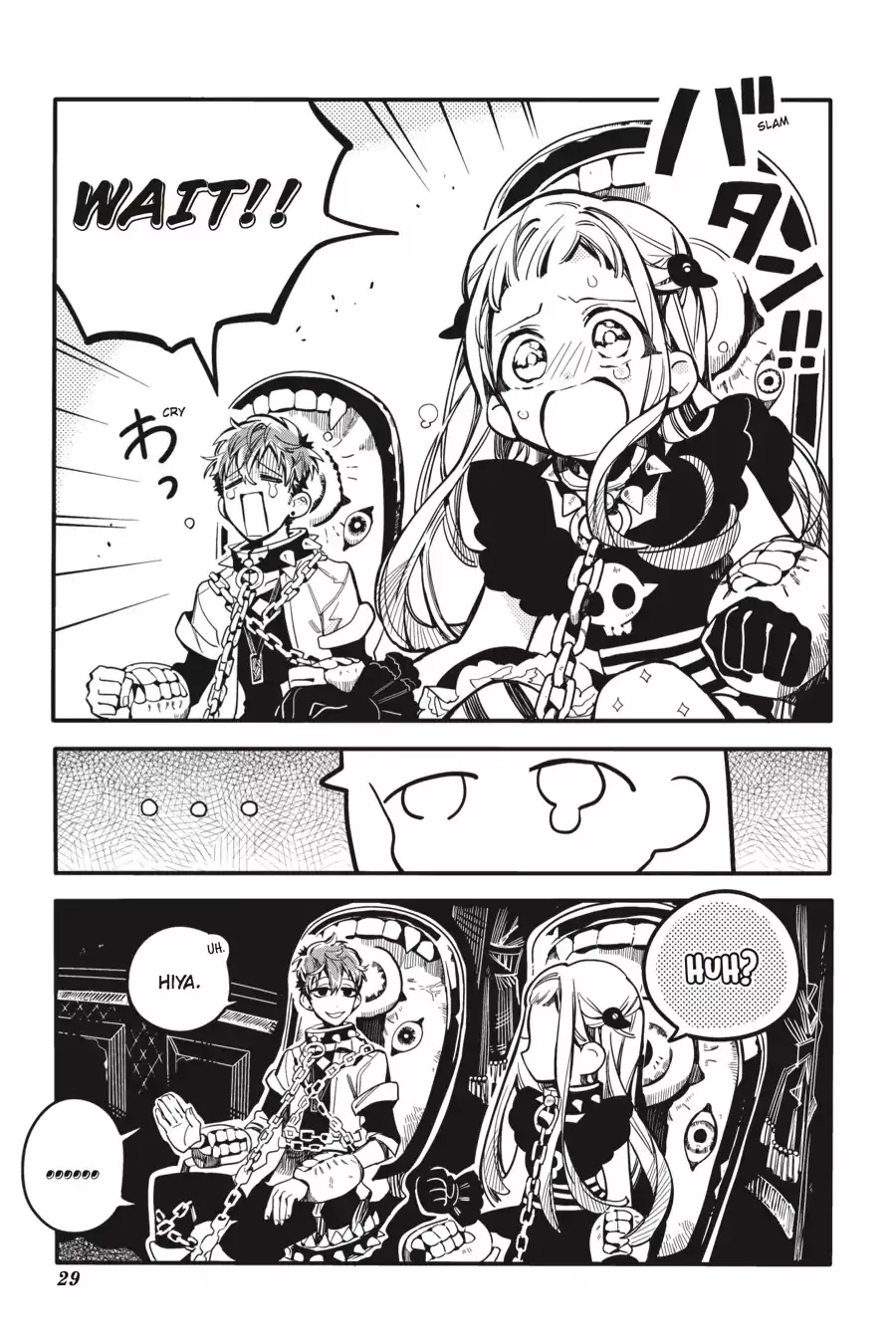 Read Jibaku Shounen Hanako-kun EN Manga Online