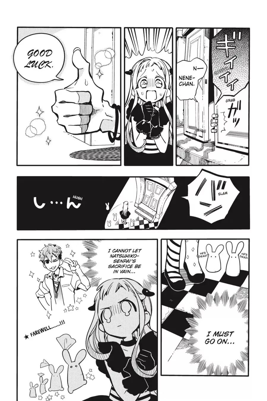 Read Jibaku Shounen Hanako-kun EN Manga Online